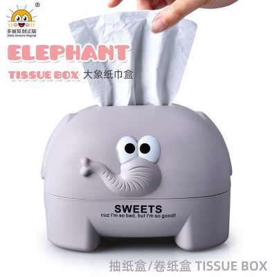 Creative Cartoon Rb568 Cute Elephant Tissue Storage Box Home Living Room Chart Drum Toilet Toilet Paper Box