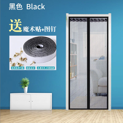 Magnetic Screen Door Hook and Loop Door Curtain Wholesale Striped Encryption Mosquito-Proof Magnetic Door Screen