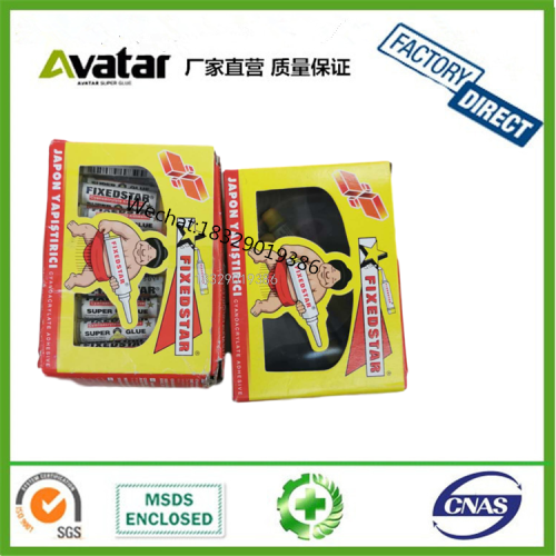 fixedstar small glue manufacturer fat doll glue yellow color box package 1.2 strong glue nail glue