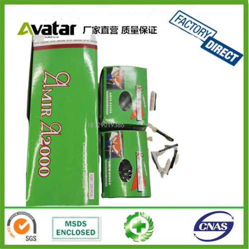 Amir A2000 Amir Alpha Power Alpha 1G 1.2G 1.5G Small Branch Glue Source Factory