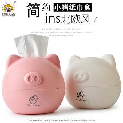 Cartoon Fashion Rb553 Nordic Color Cute Piggy Tissue Storage Box Desktop Napkin Box Paper Chart Drum