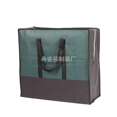 Moving Bag Quilt Bag Buggy Bag Eco-friendly Bag Bedding Packaging Bag 80*65*25