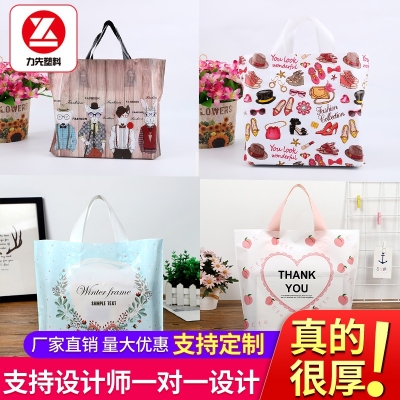 Handbag Men's and Women's Clothing Store Bag Wholesale Clothes Plastic Thickened Gift Bag Shopping Bags Customized