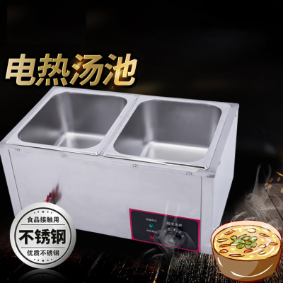 Commercial Stainless Steel Four-Plate Electric Four-Grid Bain Marie Stove Soup Pool Machine Catering Equipment Snack Equipment