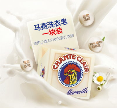 Italian Original Imported Big Cock Manager Chanteclair Marseille Soap Laundry Soap Hand Washing Soap