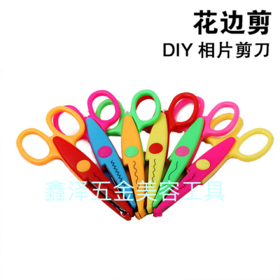 Small Nail-Scissor Scissors for Students cai jian 5-Inch hua bian jian