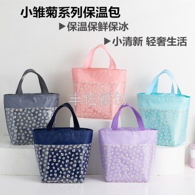 New Insulated Lunch Box  Lunch Bag Portable Insulated Bag  Picnic Bag Food Freshness Protection Package