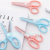 Q Small Nail-Scissor Scissors for Students cai jian 5-Inch