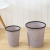 S41-8893 Plastic Pressure Ring Trash Can Household Wastebasket Home Kitchen Bathroom Office Creative Trash Can