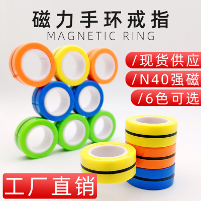 Magnetic Bracelet Ring Decompression Toy Amazon Bracelet Magnet Artifact Rotating Fingertip Ring Hand Spinner