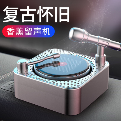 New Auto Perfume Jukebox Air Outlet Aromatherapy Car Air Conditioner Vent Decoration Retro Phonograph Perfume Aromatherapy