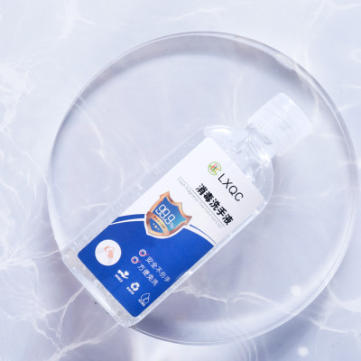 Instant Hand Sanitizer 60ml Bottle Alcohol Sterilization Disinfectant Ethanol Portable Portable Quick-Drying Gel Bacteria Wholesale