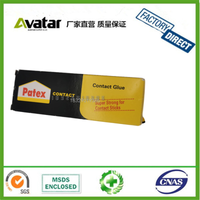 Patex High-Strength All-Purpose Adhesive contact cement adhesive glue