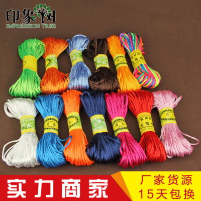 Spot Wholesale Korean No. 5 Line DIY Chinese Knot Cord Hand-Woven Rope Colorful Thread Jade Ornament Accessories