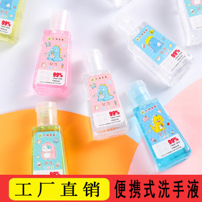 Instant Hand Sanitizer 30ml Mini Portable Cartoon Children's Water-Free Quick-Drying Gel Hand Sanitizer Antibacterial Disinfection