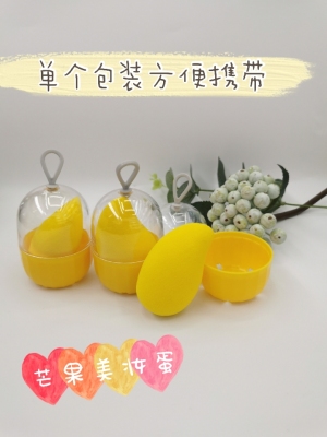 Popular Little Mango Cosmetic Egg Smear-Proof Makeup Non-Fading Delicate Skin-Friendly Bouncy Comfortable Puff Makeup Tools