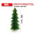 Unique Christmas Tree Tower Tree Tower-Shaped Christmas Tree Pagoda Tree Christmas Desktop Furnishings & Decoration Props
