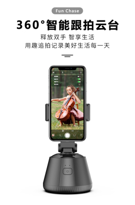 360 Degrees Horizontal and Vertical Modes Mobile Phone Stand Selfie Video AI Smart Follow-up PTZ Object Tracking Gadget for Live Streaming