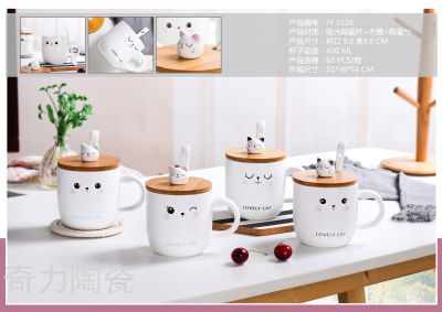 Weige Ceramic Creative Cat Animal Pattern with Lid Ceramic Spoon Household Drinking Cup