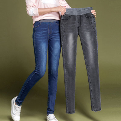 Jeans Women's High Waist Fat mm Large Size Elastic Waist Korean Autumn Elastic Slim Slimming Feet Pencil Pants Trousers
