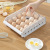 Storage Box Crisper Egg Kitchen Egg Storage Box Rack Storage Drawer Type Refrigerator Household Egg