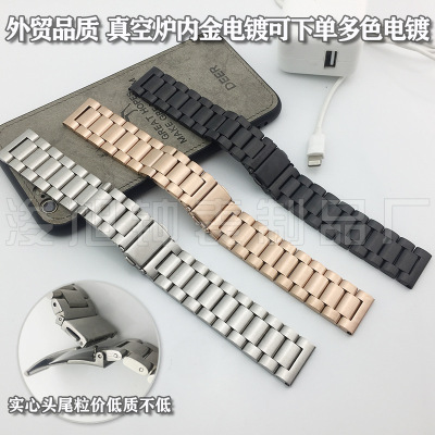 For Apple Watch Three Beads Stainless Steel New Style Strap IWatch Metal Smart Watch Strap