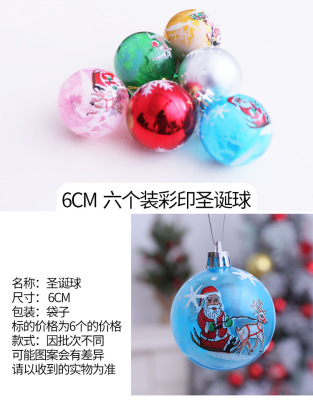 6cm Color Printing Christmas Ball Plastic Ball Christmas Shop Decoration Hanging Ball Creative DIY Ornament Ball Layout Bracelet Charm