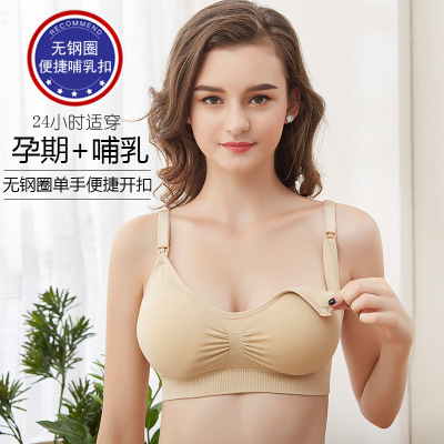 Women without Steel Ring Front Buckle Large Size Nursing Underwear Adjustable AntiGalactorrhea Gathered Nursing Bra