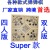 Toy Catapchinese Chequers Touch Chinese Chequers Play Such as Continuous Beads Table Game Battle Slingpuck ParentChild