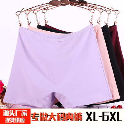 Size Women's Boxer Underwear Women's Cotton High Waist Large Girl's Boxer Underwear Fat mm Boxer Shorts Women's 3321
