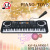 Toys Electronic Organ Children's Musical Instrument Practice Early Education and Wisdom Enlightenment Toys