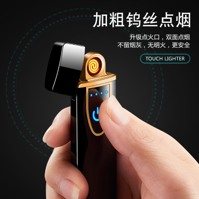 Factory Direct Sales New Metal TikTok Touch Sensing Cigarette Lighter Compact USB Charging High-End Gift Box Lighter