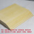 Basswood Laminate Wood Chip Splint DIY Handmade Veneer Pyrograph Wood Chip Aircraft Model Building Model Material