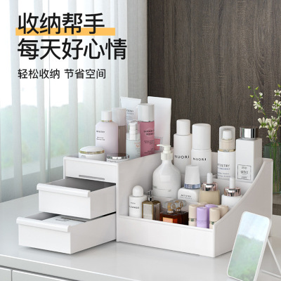 Korean-Style Cosmetic Case Desktop Makeup Storage Box Drawer-Type Plastic Jewellery Storage Box Storage Rack