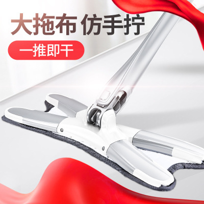 Hand-Free Plate Mop Wet and Dry Household Tile Floor Mop Rotating Mop Lazy Mop Artifact