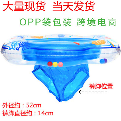 Factory Direct Sales Yingtai Inflatable Pedestal Ring for Cross-Border E-Commerce Baby's Swim Ring Inflatable Toys