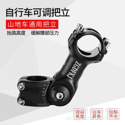 Factory Wholesale Mountain Bicycle Fittings Stand Bicycle Adjustable Stand Faucet Stand Height Booster Stand Tube
