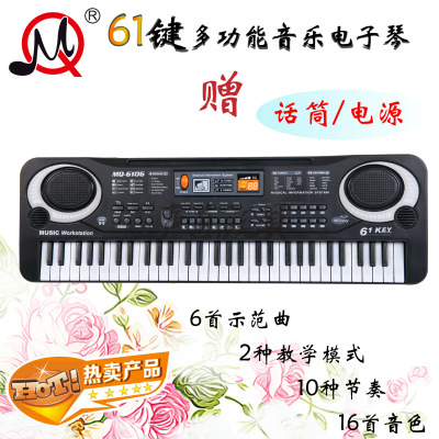 Toys Electronic Organ Children's Musical Instrument Practice Early Education and Wisdom Enlightenment Toys