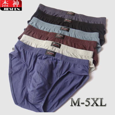 Middleaged Cotton Underwear Men's Underwear Breathable Briefs Large Size LardBucket MidWaist Underwear Autumn and Winter
