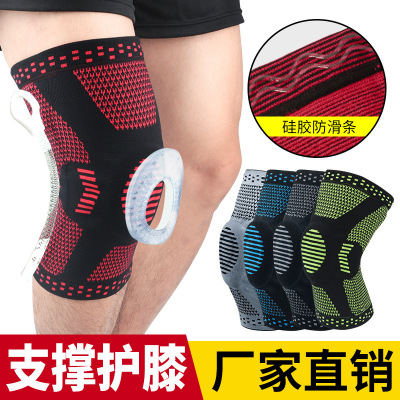 Sports Outdoor Basketball Protective Crescent Leg Warmer Running Fitness Squat Knee Protective Gear Can Be Customized
