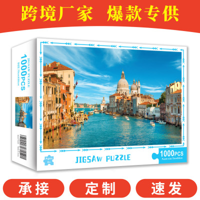 1000 Pieces Puzzle Children's Day Gift Cross-Border Amazon Paper Aegean Venice Water City Adult Puzzle