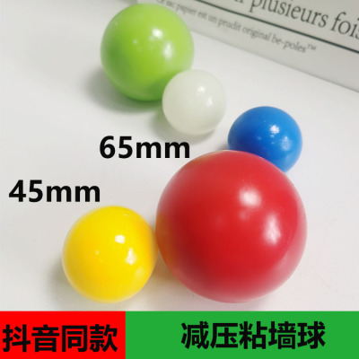 Inspired Sticky Wall Ball Decompression Ceiling Ball Fun Sticky Target Ball Sticky Ball Sticky Ball Squeeze Venting Bal