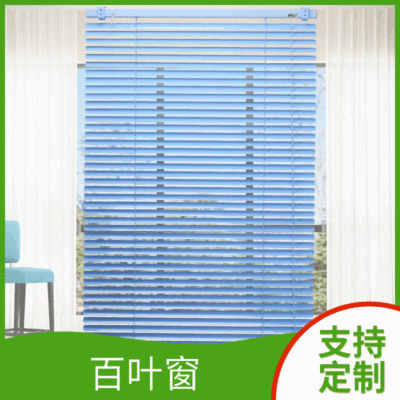 Office Bedroom Aluminium Alloy Louver Shade Shade Environmental Protection Ventilation Breathable Isolation Dust Blue Blinds