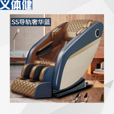 Army Home Smart Massage Chair SS-Type Rail Music Bluetooth Multi-Function Full Body Massage Sofa Chair