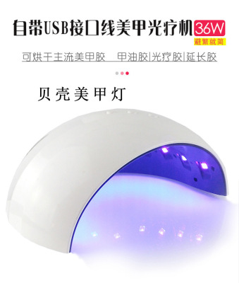 Manicure UV UV Curing Lamp 36W Light Treatment Device Led LED Lamp for Nails Nail Polish Glue Dryer Shell Lamp