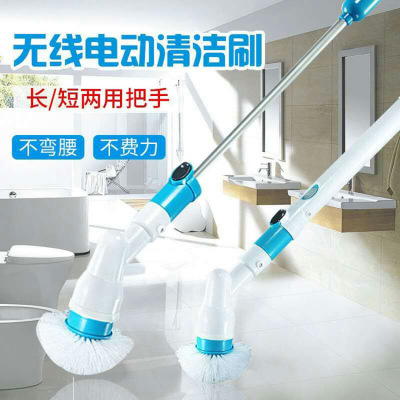 Turbo Scrub Wireless Rechargeable Electric Cleaning Brush Long Handle Autogiration Retractable Waterproof Cleaning Brush