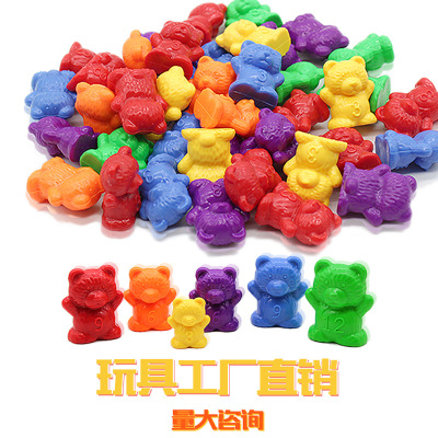 Weight Counting Bear Fancy Toy Children Montessori Early Educational Teaching Aid Infant Garden Color Classification