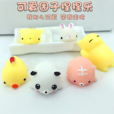 Animal Squeezing Gadget for Fun Trick Toy Squeeze Ball Decompression Venting Bal Student Small Gift Dumplings Creative