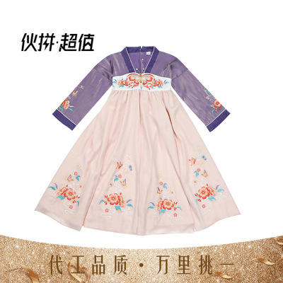 Immortal Hanfu Girls Chinese Style Improved Costume New Retro Children Shirt Whole Children's National Style Tang Suit