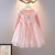 Frozen 2 Aisha Aisha Princess Dress Girl's Immortal Western Style Dress Autumn Little Girl's Skirt Gauze Skirt